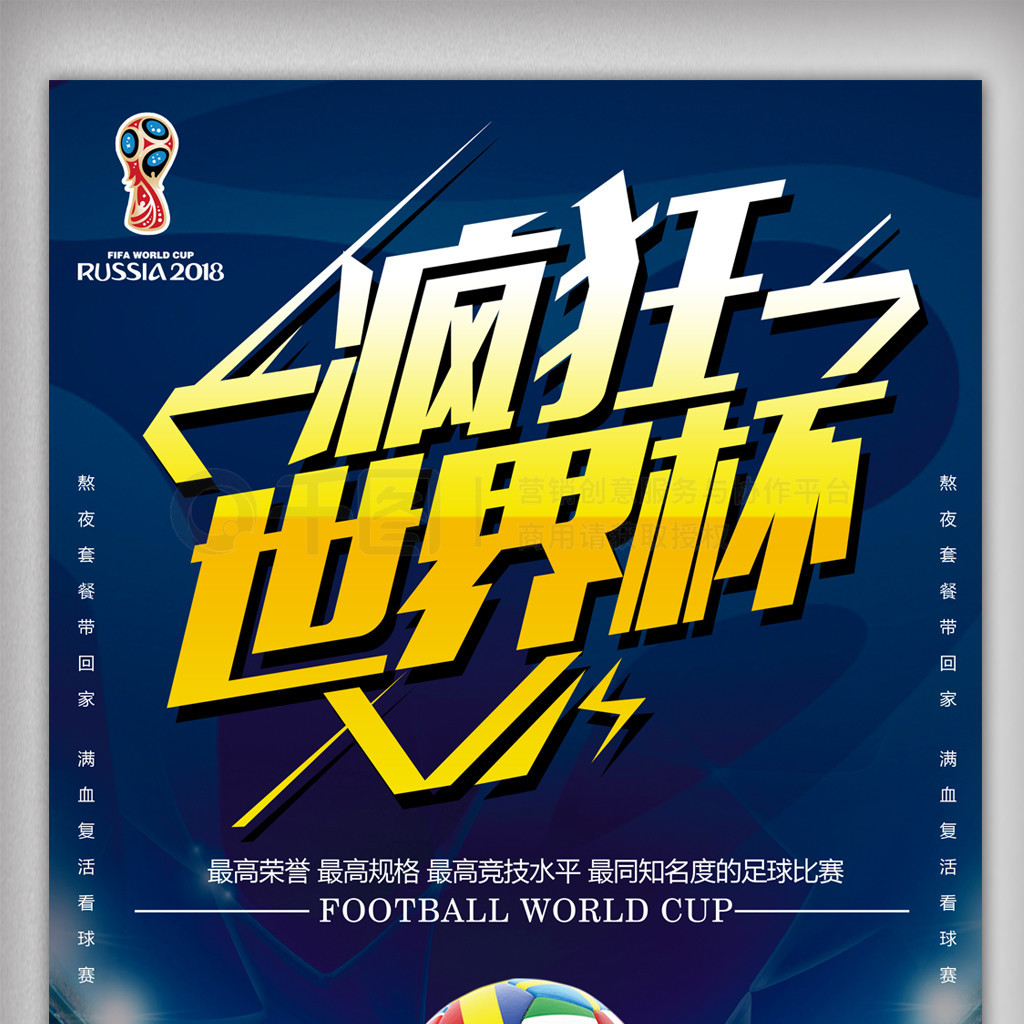 广东创新企业100强